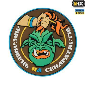 M-Tac нашивка Headhunter PVC 51119000 фото