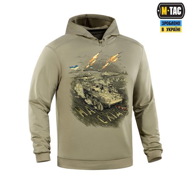 M-Tac кофта Hoodie Наступ Tan 20556003_XS фото