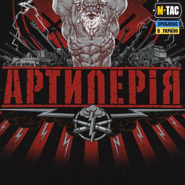 M-Tac футболка Артилерія Black 80113002_XS фото