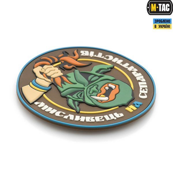 M-Tac нашивка Headhunter PVC 51119000 фото