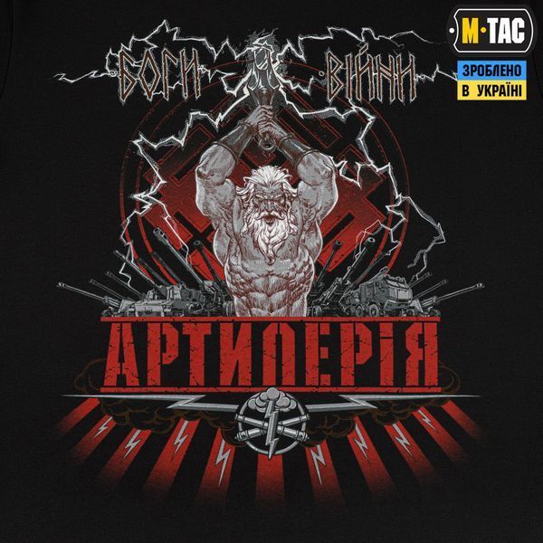 M-Tac футболка Артилерія Black 80113002_XS фото