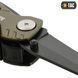 M-Tac мультитул Type 2 Olive/Black 60015001 фото 7