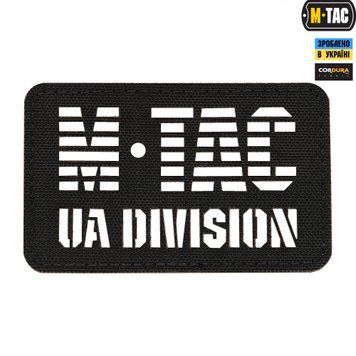M-Tac нашивка UA Division скрізна Laser Cut Black 51145002 фото