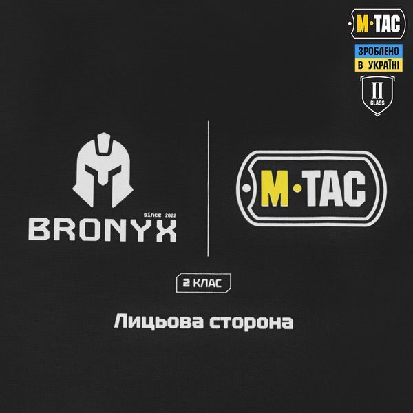 M-Tac балістичний пакет 2 клас (BRONYX) в пояс тактичний War Belt ARMOR 10498001_XS/S фото