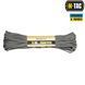 M-Tac паракорд 550 type III 30m Grey 10260011 фото
