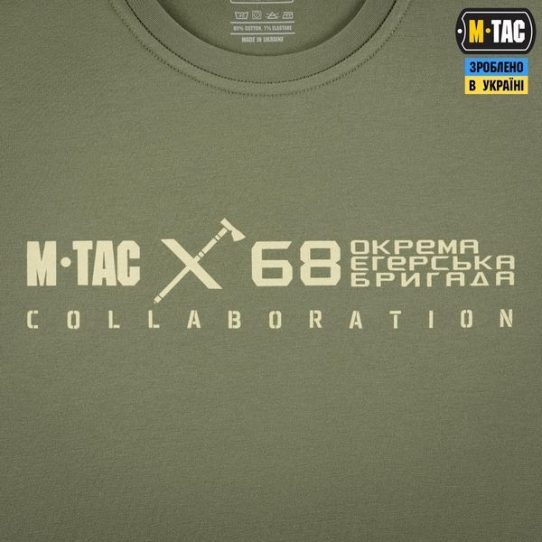 M-Tac футболка 68 ОЄБр Light Olive 80152038_XS фото