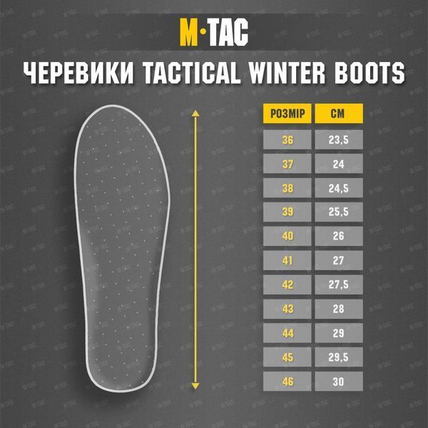 M-Tac черевики Tactical winter boots Black 2J0401MTOLV002_36 фото