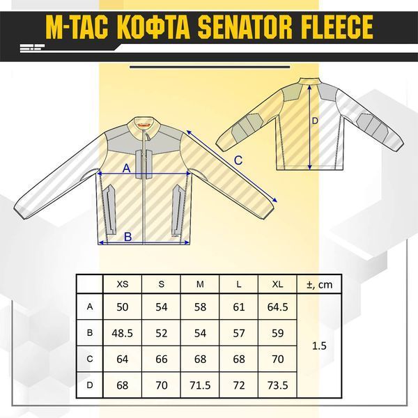 M-Tac кофта Senator Fleece Polartec Black 20477002_XS фото