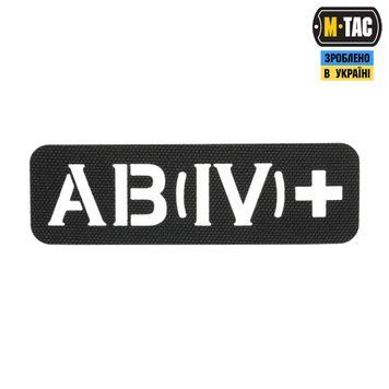 M-Tac нашивка група крові AB (IV) + наскрізна Laser Cut 25х80 Black 58329502 фото