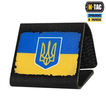 M-Tac MOLLE Patch Прапор України з гербом Full Color/Black 51281002 фото