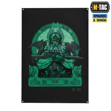 M-Tac банер Odin Night Vision 630x900 Black 51474022 фото