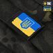 M-Tac MOLLE Patch Прапор України з гербом Full Color/Black 51281002 фото 3