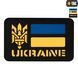 M-Tac нашивка Ukraine (с Тризубом) Laser Cut Black 51149002 фото 1