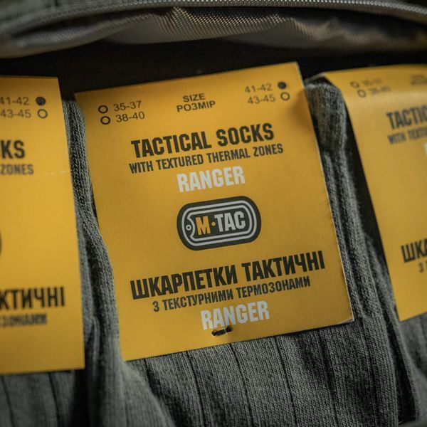 M-Tac шкарпетки тактичні Ranger 30908023_41-42 фото