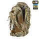 M-Tac рюкзак Large Gen.IV Elite Multicam 10089908 фото 7