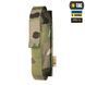 M-Tac підсумок для турнікета еластичний на MOLLE Gen.II Multicam 10137108 фото