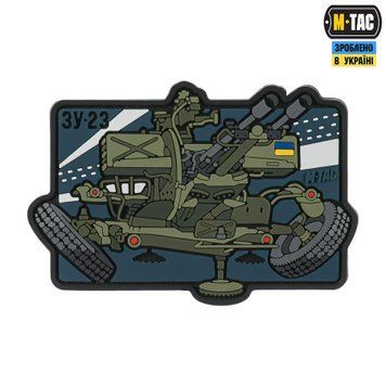 M-Tac нашивка ЗУ-23 (PVC) 51348372 фото