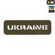 M-Tac нашивка Ukraine скрізна 25х80 Laser Cut Ranger Green 51151023 фото
