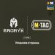 M-Tac балістичний пакет 1 клас (BRONYX) в килимок для сидіння з ременем ARMOR 10499001 фото 3