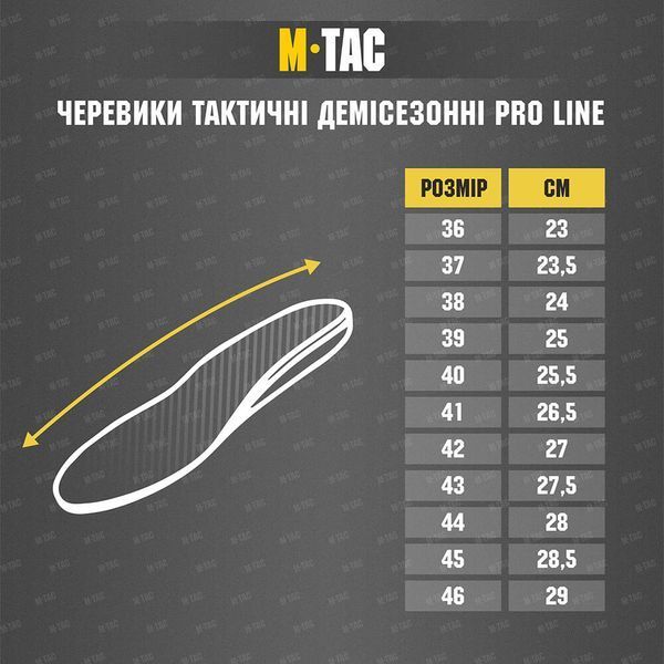 M-Tac черевики тактичні демісезонні Pro Line Black 2J0158MTPLV-007_36 фото