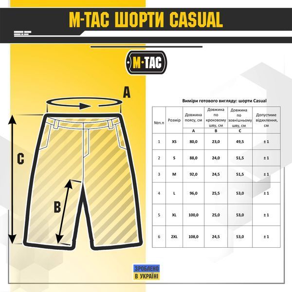 M-Tac шорти Casual Black 20062002_XS фото