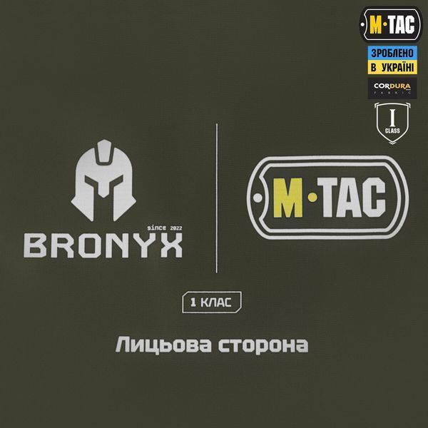 M-Tac фартух протиуламковий з балістичним пакетом 1 клас (BRONYX) Laser Cut MM14 10490030 фото