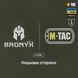 M-Tac фартух протиуламковий з балістичним пакетом 1 клас (BRONYX) Laser Cut MM14 10490030 фото 10