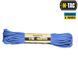 M-Tac паракорд 550 type III 30m Electric Blue 10260129 фото