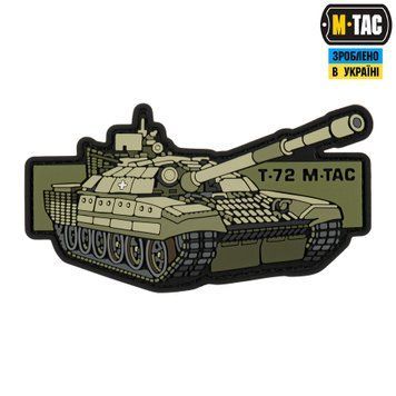 M-Tac нашивка T-72 (PVC) 51348359 фото