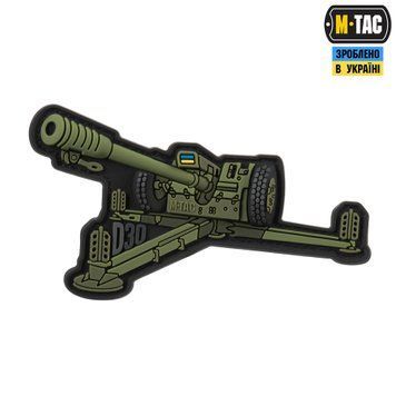 M-Tac нашивка Гаубиця Д-30 PVC Olive 51482001 фото