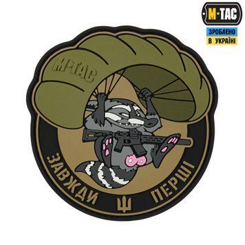 M-Tac нашивка Єнот сіро-рожевий (PVC) 51348364 фото