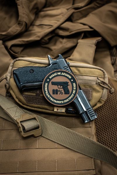 M-Tac нашивка Набої не дешеві PVC Coyote 51182005 фото