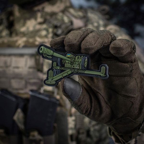 M-Tac нашивка Гаубиця Д-30 PVC Olive 51482001 фото