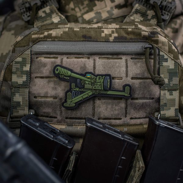 M-Tac нашивка Гаубиця Д-30 PVC Olive 51482001 фото