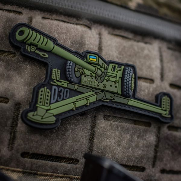 M-Tac нашивка Гаубиця Д-30 PVC Olive 51482001 фото