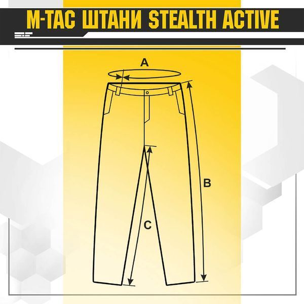M-Tac штани Stealth Active Black 51600002_XS/R фото