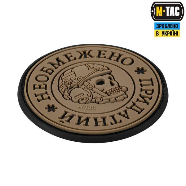 M-Tac нашивка Необмежено придатний PVC Black/Coyote 51471205 фото