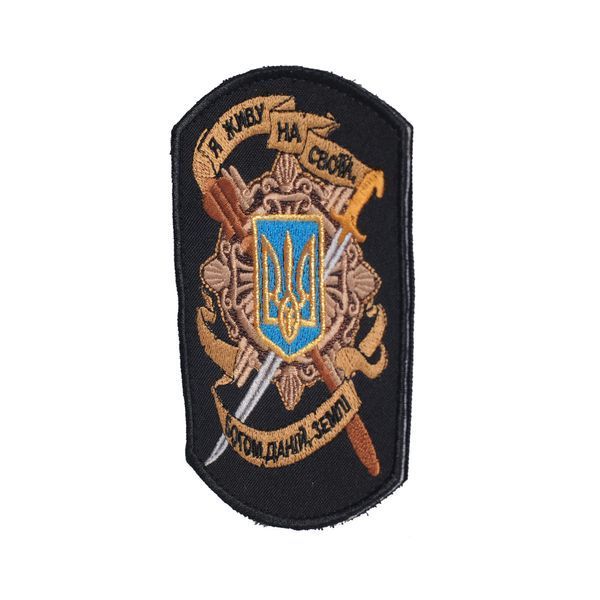 M-Tac нашивка "Я живу на своїй землі" чорна 51103002 фото