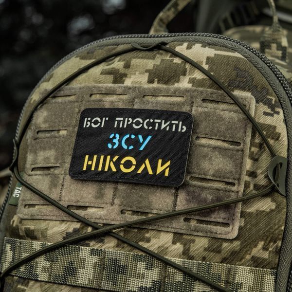 M-Tac нашивка Бог простить, ЗСУ ніколи Black/Yellow/Blue/GID 51504002 фото