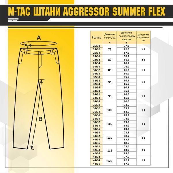M-Tac штани Aggressor Summer Flex Army Olive 20073062_28/30 фото