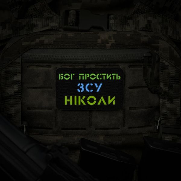 M-Tac нашивка Бог простить, ЗСУ ніколи Black/Yellow/Blue/GID 51504002 фото