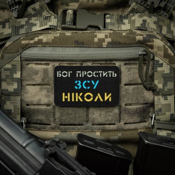 M-Tac нашивка Бог простить, ЗСУ ніколи Black/Yellow/Blue/GID 51504002 фото