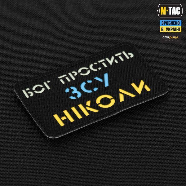 M-Tac нашивка Бог простить, ЗСУ ніколи Black/Yellow/Blue/GID 51504002 фото