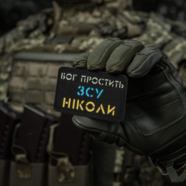 M-Tac нашивка Бог простить, ЗСУ ніколи Black/Yellow/Blue/GID 51504002 фото