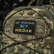 M-Tac нашивка Бог простить, ЗСУ ніколи Black/Yellow/Blue/GID 51504002 фото 14