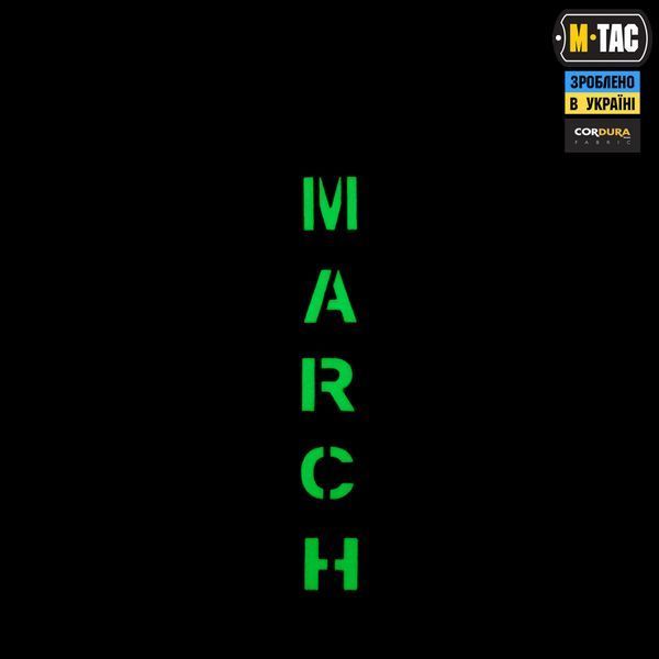 M-Tac нашивка MARCH Black/GID 51596299 фото
