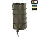 M-Tac підсумок для АК відкритий Laser Cut Ranger Green 10015023 фото