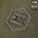 M-Tac сумка Pocket Bag Elite Ranger Green 10230023 фото 6