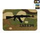 M-Tac нашивка AKM 7,62х39 Laser Cut Multicam/Black 51110802 фото