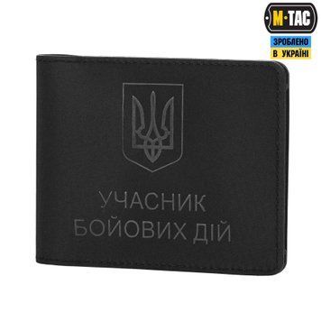M-Tac обкладинка Учасник Бойових Дій Elite Black 10355002 фото